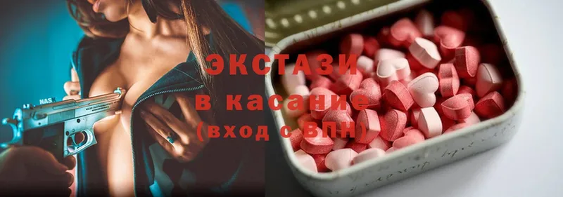 Ecstasy XTC  Красноармейск 