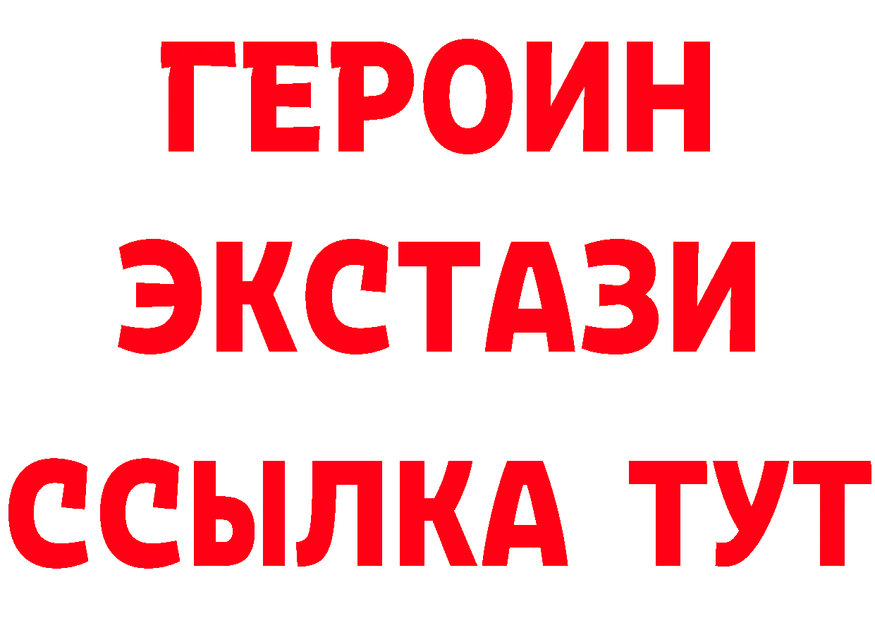 Наркота это официальный сайт Красноармейск